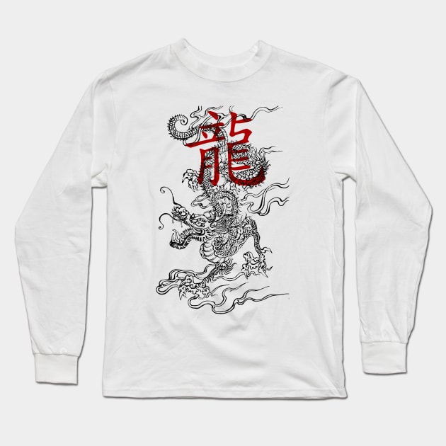 Traditional Japanese Dragon with Kanji Long Sleeve T-Shirt by humanwurm